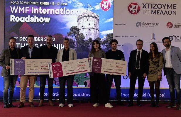 International Roadshow Events